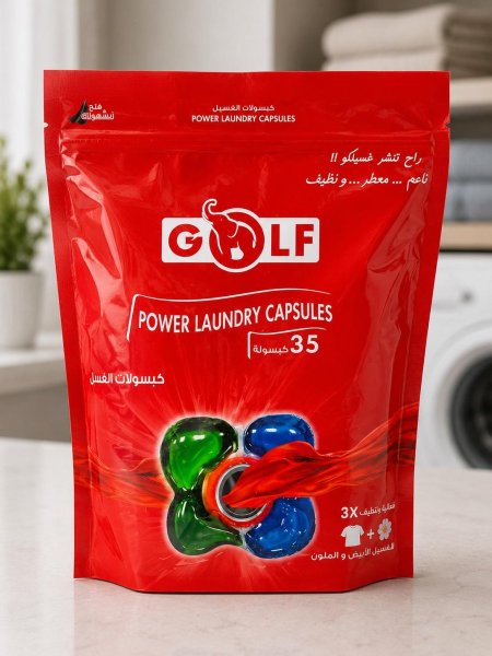 كبسولات غسيل الملابس - Golf